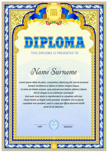 Diploma üres sablon — Stock Vector