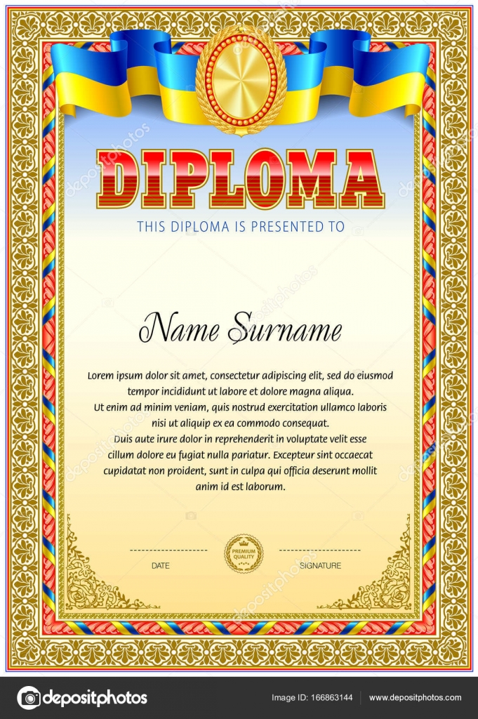 vintage diploma blank template stock vector tedgun 166863144 diploma blank