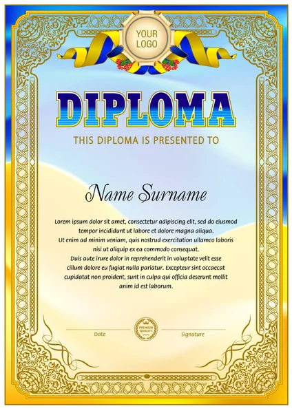 Plantilla Blanco Del Diploma Diseño Puede Ser Utilizado Para Premio — Vector de stock