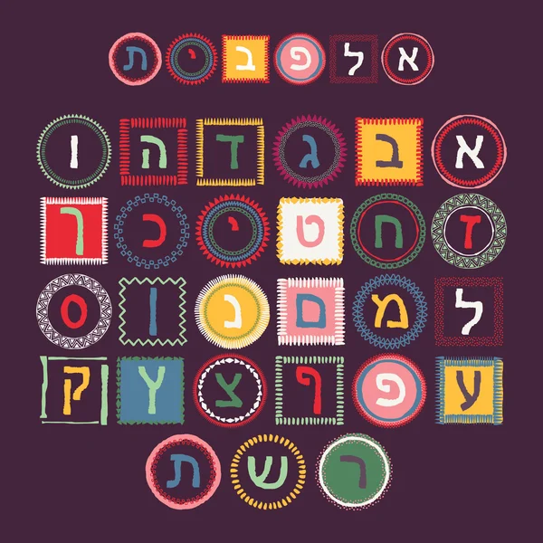 Hebrew vector alphabet. Abstract grunge letters — Stock Vector