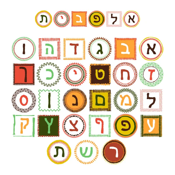 İbranice vektör alfabe. Soyut grunge harfler — Stok Vektör