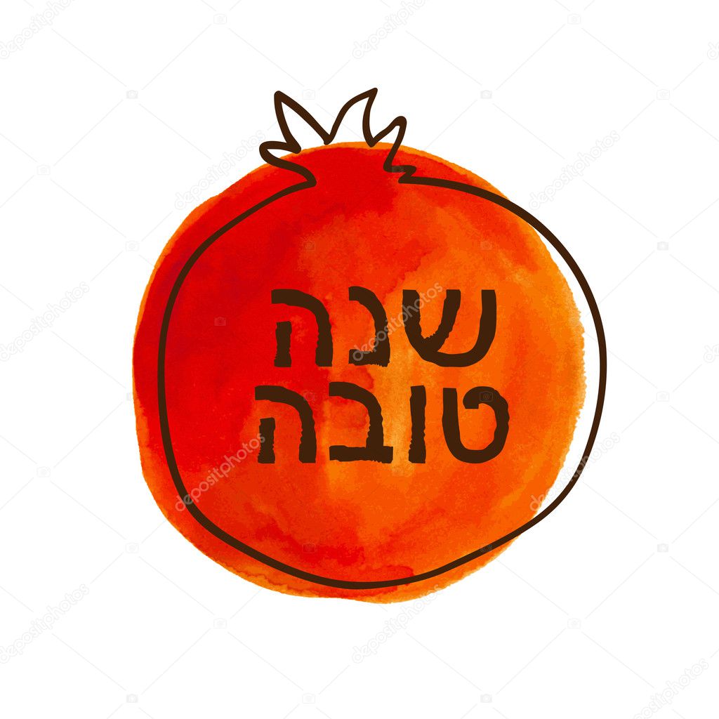 Happy New Year. Rosh Hashana abstract vector background. Jewish holiday and greetings. Red watercolor pomegranate with Hebrew text