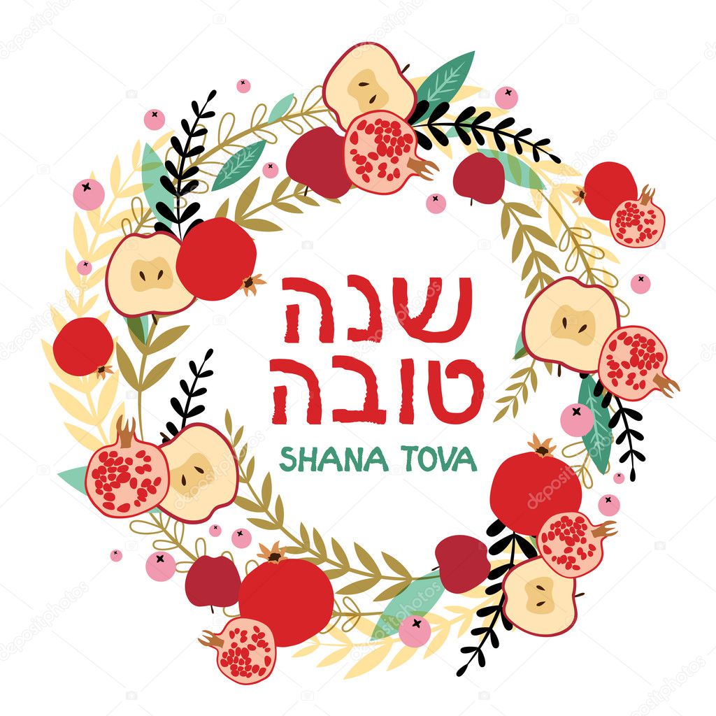 Happy New Year. Rosh Hashana abstract vector background. Jewish holiday and greetings. Apples and pomegranates pattern with Hebrew text. Shana tova.