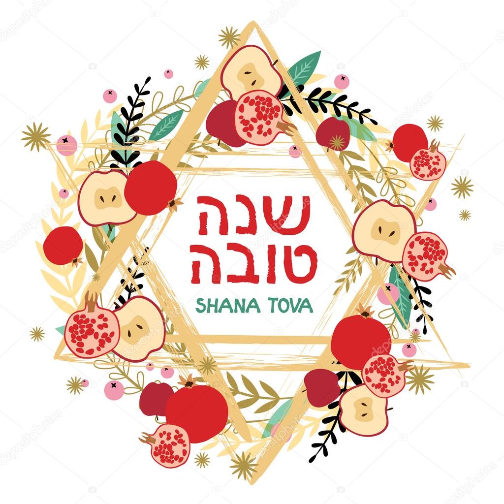 Happy New Year. Rosh Hashana abstract vector background with star of David. Jewish holiday and greetings. Leaves, apples and pomegranates pattern with Hebrew text. Shana tova.