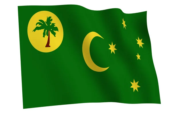 Cocos Islands Vlag Weergave Vlag Van Cocos Eilanden Zwaaiend Wind — Stockfoto