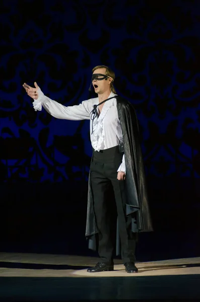 Concert la Teatrul de Stat de Operă și Balet din Dnipropetrovsk — Fotografie, imagine de stoc