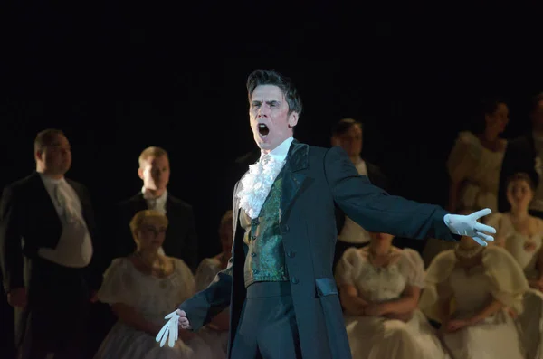 Eugene Onegin Operası