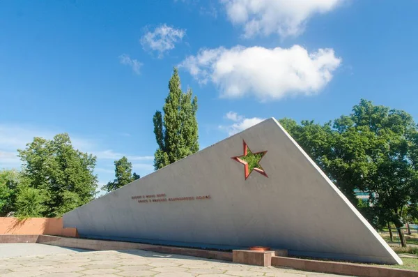 Dnipro Ucrânia Julho 2017 Complexo Memorial Militar Área Residencial Klochko — Fotografia de Stock