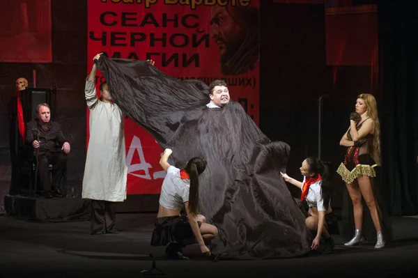 Dnepropetrovsk Ukrajna December Moszkvai Független Színház Tagjai Előadják Master Margarita — Stock Fotó