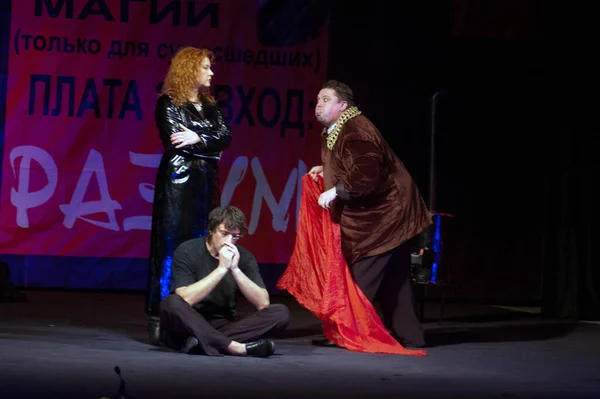 Dnepropetrovsk Ukraine December Members Moscow Independent Theatre Perform Master Margarita — Stock Photo, Image