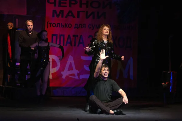 Dnepropetrovsk Ucrania Diciembre Miembros Del Teatro Independiente Moscú Interpretan Maestro — Foto de Stock