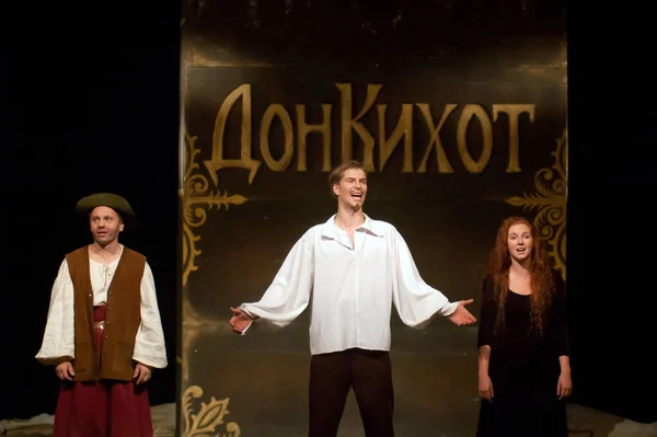 Dnipropetrovsk Ucrania Abril Tercero Por Amor Interpretado Por Compañía Teatro — Foto de Stock