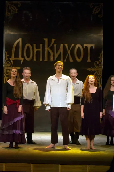 2011 Dnipropetrovsk Ukraine April Third Love Performed Female Theater Negenii — 스톡 사진