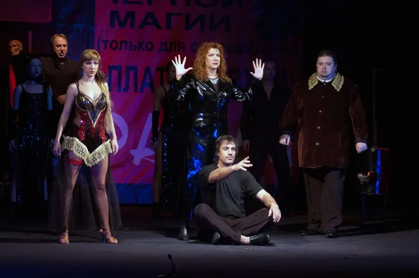 Dnepropetrovsk Ukrajna December Moszkvai Független Színház Tagjai Előadják Master Margarita — Stock Fotó