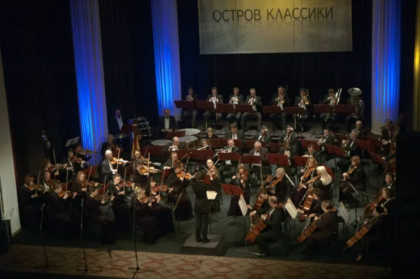 Dnepropetrovsk Ucrania Febrero Orquesta Sinfónica Académica Directora Principal Natalia Ponomarchuk — Foto de Stock