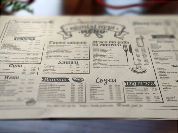 报纸、餐馆菜单、木制桌子上的印刷品 — 图库照片