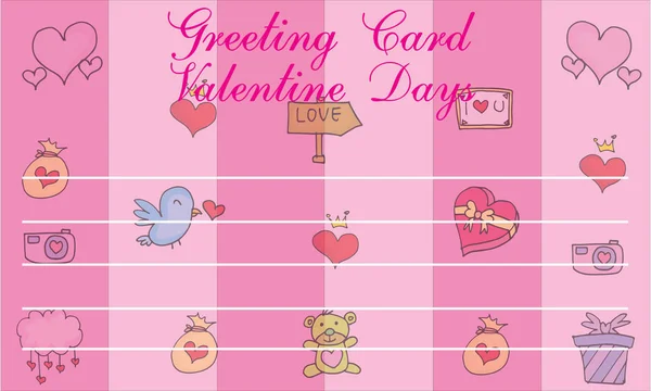 Linda tarjeta de felicitación para el día de San Valentín — Archivo Imágenes Vectoriales