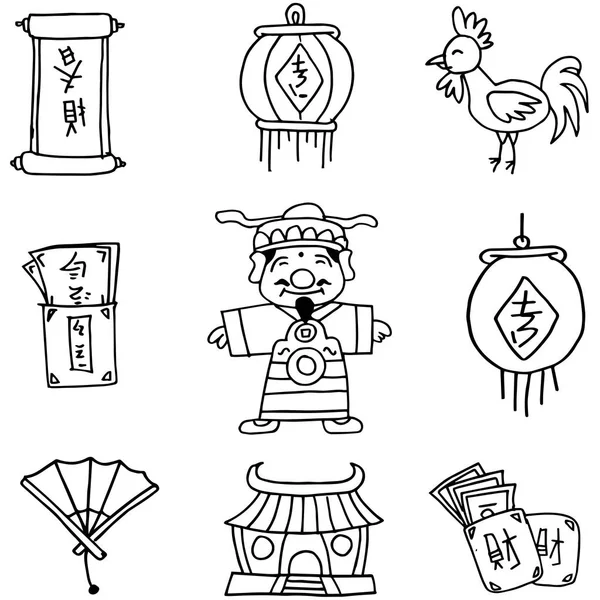 Χέρι επιστήσω από κινεζική γιορτή στοιχείο doodle — Διανυσματικό Αρχείο