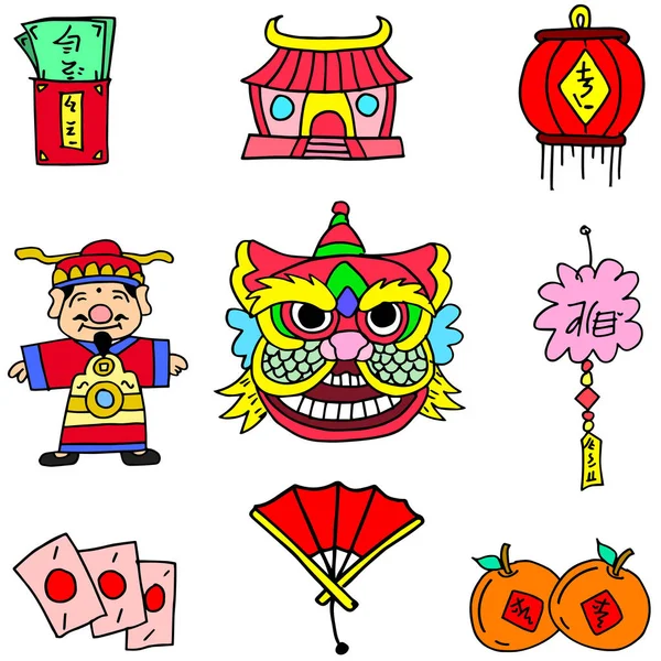 Toplama Çin yeni yılı Doodles — Stok Vektör