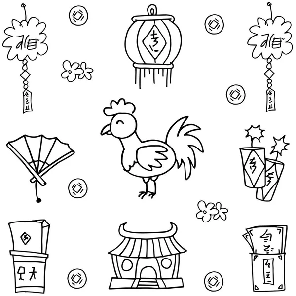 Κινέζικο νέο έτος doodles του διανύσματος — Διανυσματικό Αρχείο