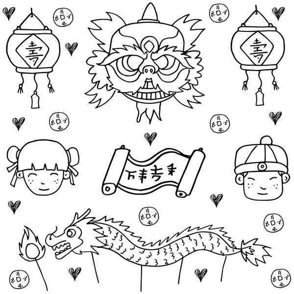 Doodle van Chinese Nieuwjaar met hand loting — Stockvector