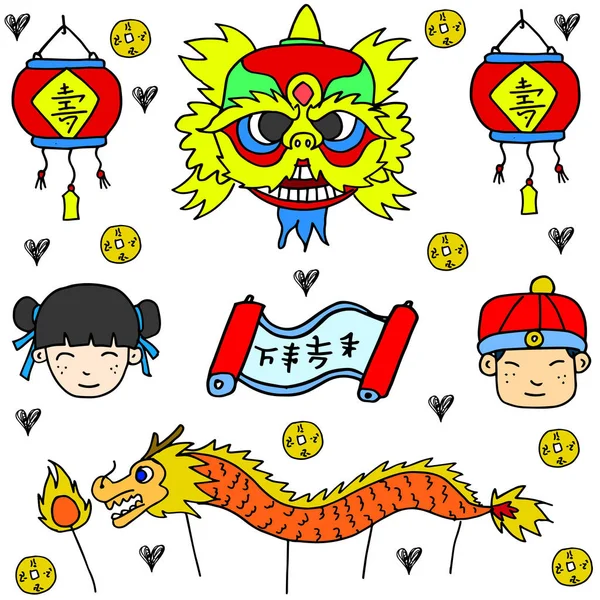 Ano Novo Chinês de objeto doodles — Vetor de Stock