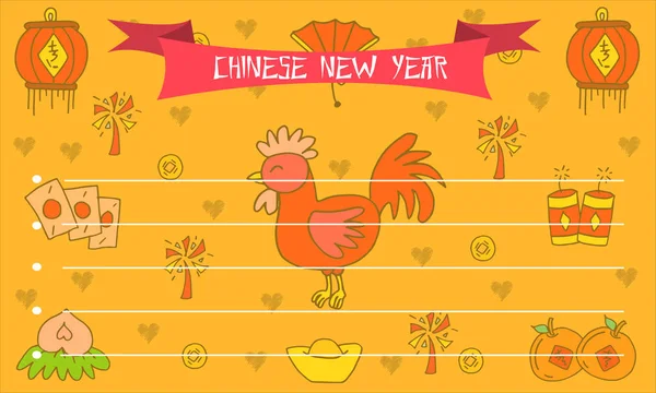 Grußkarte zum chinesischen Neujahr — Stockvektor