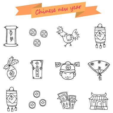 Çin yeni yılı simgeleri nesne