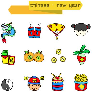 Öğe Çin simge vektör sanat