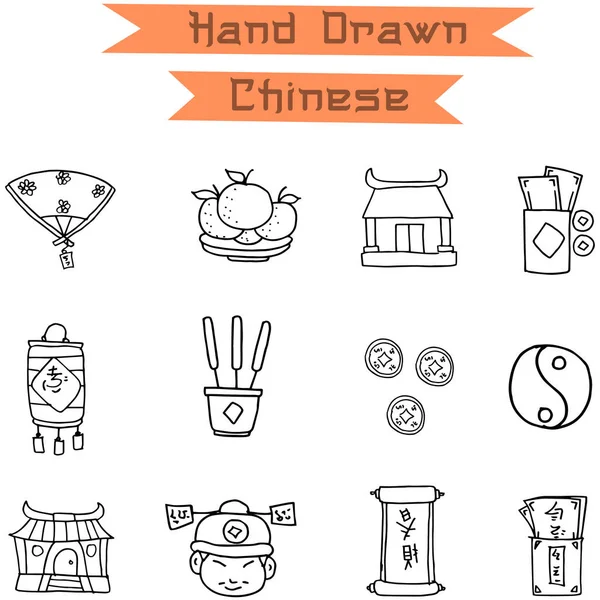 Mão desenhar vetor ícones chineses — Vetor de Stock