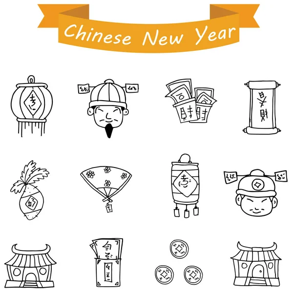 Çin simgeler vektör çizim