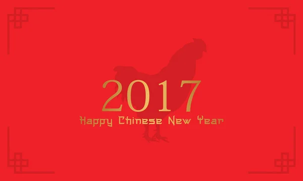 Carte de voeux de bonne année chinoise — Image vectorielle