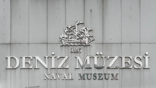 Tecken på Marinmuseum Besiktas, Istanbul, Turkiet — Stockfoto