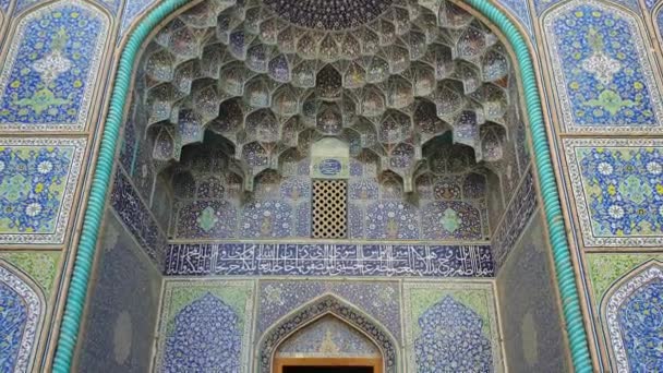 Isfahan Iran May 2019 Entrance Sheikh Lotfollah Mosque Tiles Wall — стокове відео