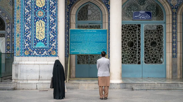 Fatima Masumeh szentélyének látogatói és hívei Qomban, Iránban — Stock Fotó