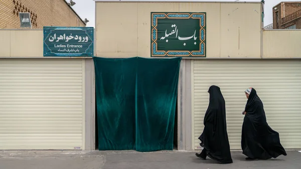 Iráni nők, akik Fatima Masumeh szentélyének bejárata felé sétálnak az iráni Qomban. — Stock Fotó