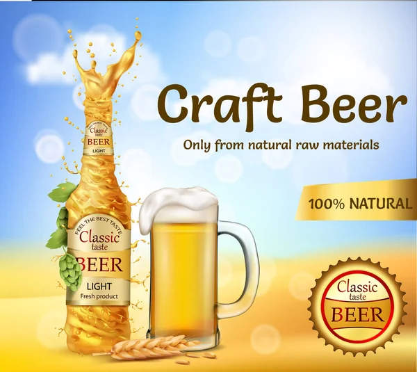 Banner promocji realistyczne wektor dla marki piwa — Wektor stockowy