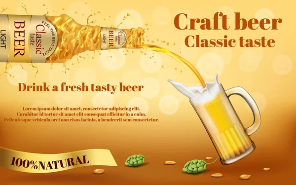 Διάνυσμα ρεαλιστική προβολή banner για μάρκα μπίρας — Διανυσματικό Αρχείο