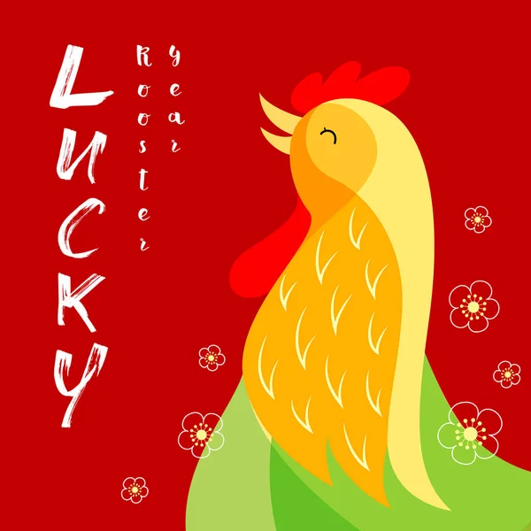 Lucky Rooster Рік Дизайн карти . — стоковий вектор