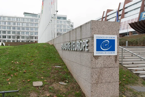 Primer plano del cartel de entrada del Consejo de Europa en Strasbou — Foto de Stock