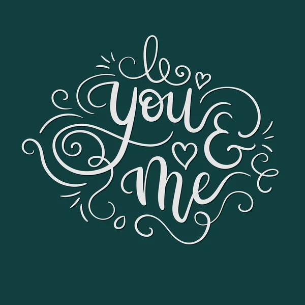 You and Me Hand belettering groet Card. schoolbord stijl. Valentines Thema. Bruiloft thema. Moderne kalligrafie. — Stockvector