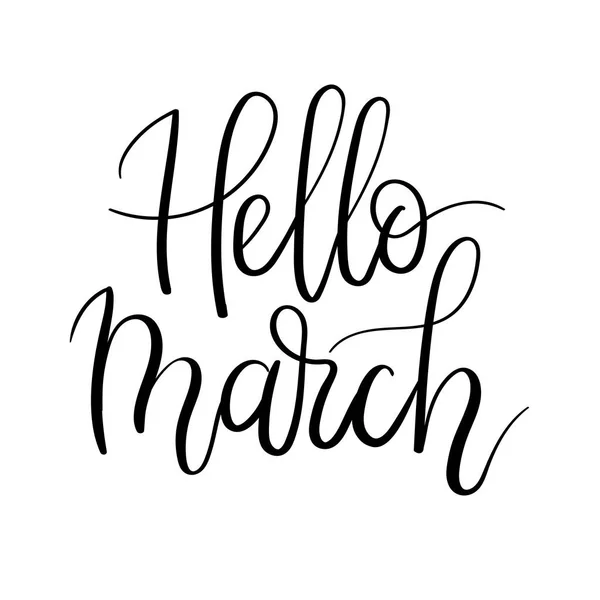 Hello March Hand Lettering Inscription. Spring Greeting Card. Brush Calligraphy. — Stock Vector