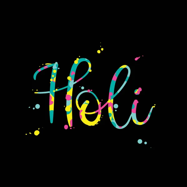 Happy Holi Hand Lettering Inscription for Greeting Card. Modern Calligraphy — Stock Vector