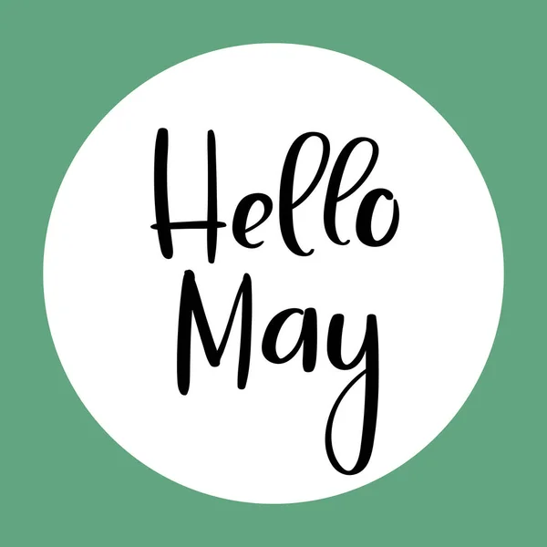 Hallo Mary Hand belettering inscriptie. Lente groet Card. borstel kalligrafie. Vectorillustratie. — Stockvector