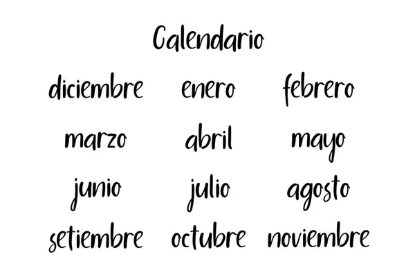 Hiszpańskie nazwy miesięcy. Nowoczesna kaligrafia. Ręcznie napisany wektor kalendarz 2018 — Wektor stockowy