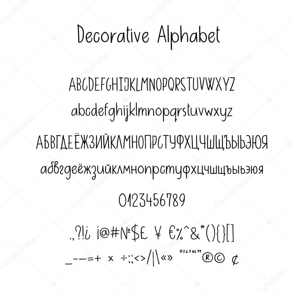 Decorative hand drawn alphabet. Handwritten brush font. Modern ABC.