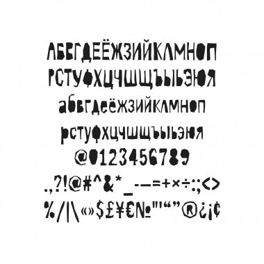 Kesme dekoratif alfabe. Papercut abc vektör. El yapımı yazı tipi.