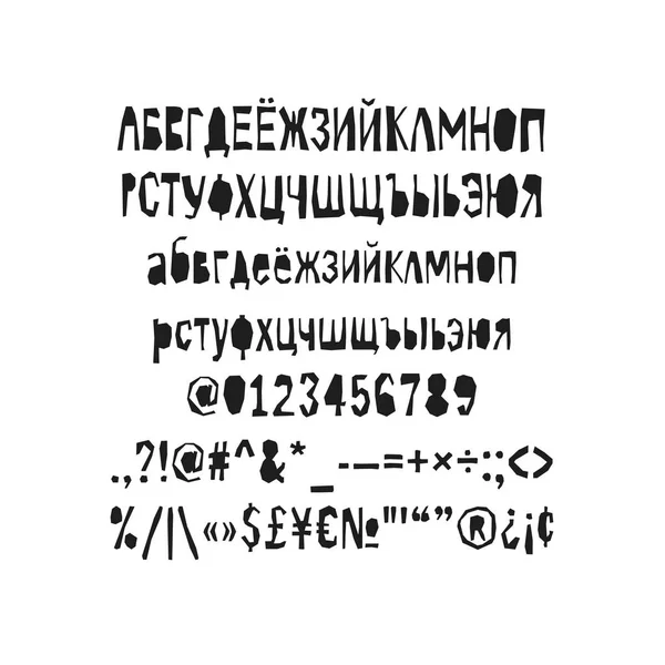 Alphabet décoratif découpé. Papercut vecteur abc. Fonte faite main . — Image vectorielle