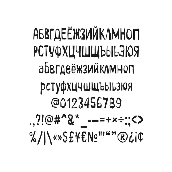 컷아웃 장식 알파벳입니다. Papercut abc 벡터. 손으로 만든 글꼴. — 스톡 벡터