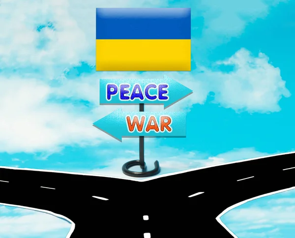 Вибір між миру та війни України як символ — стокове фото